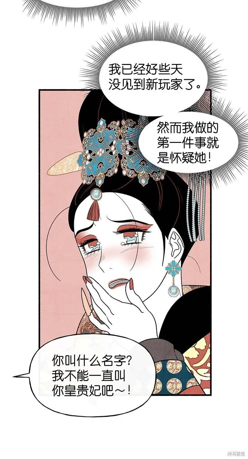 第27话79