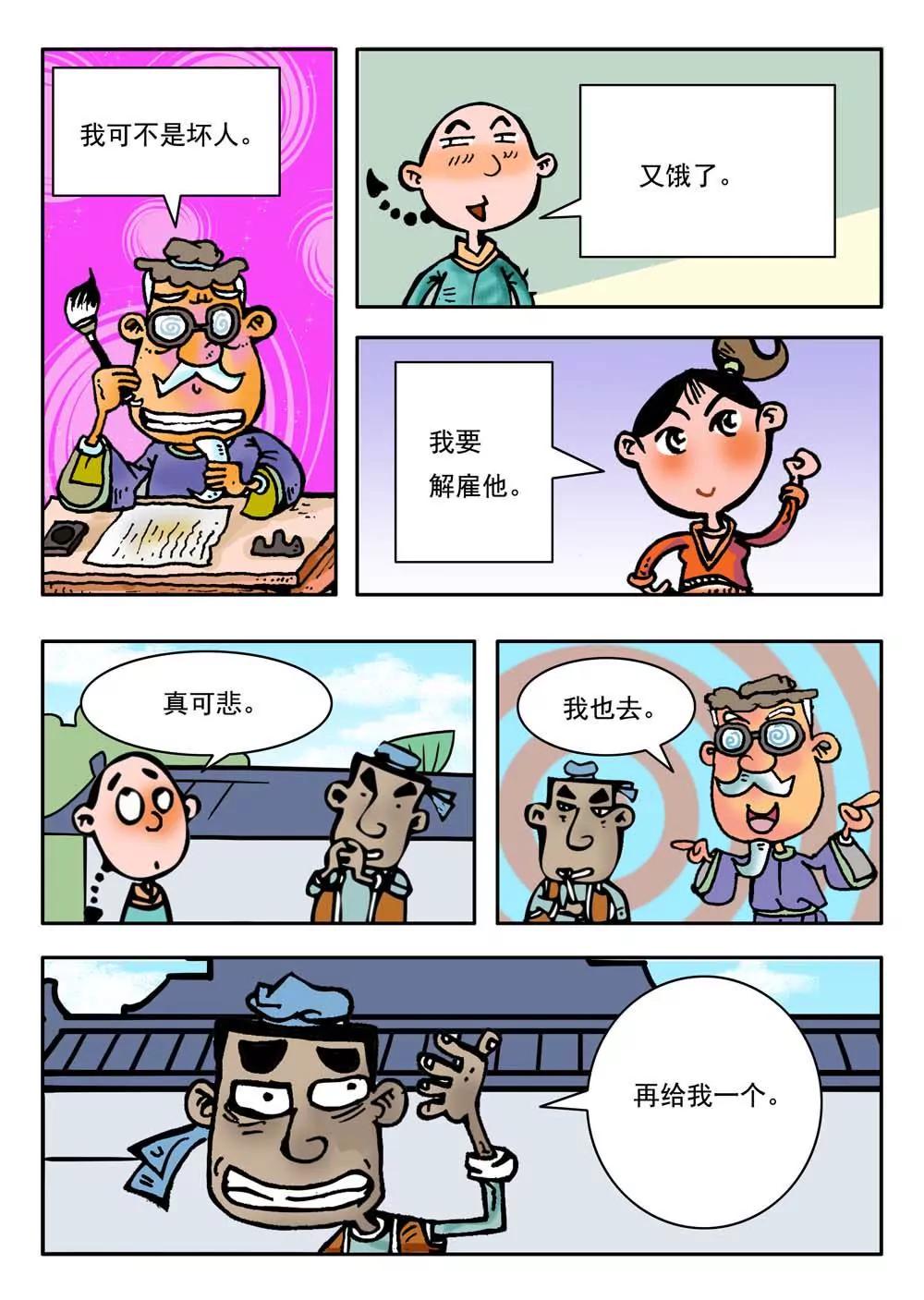 第4话0