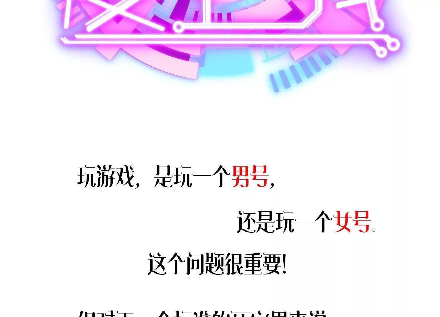 预告1