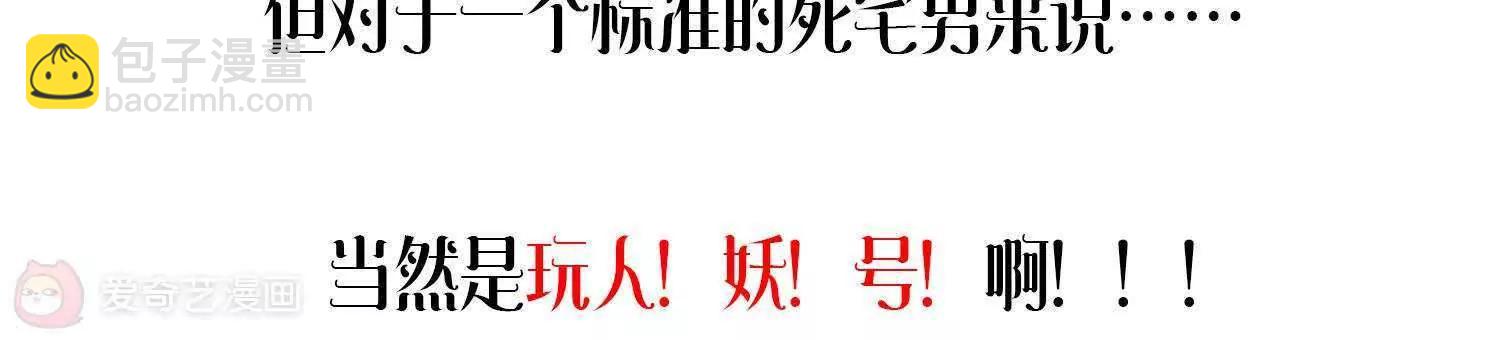 预告2