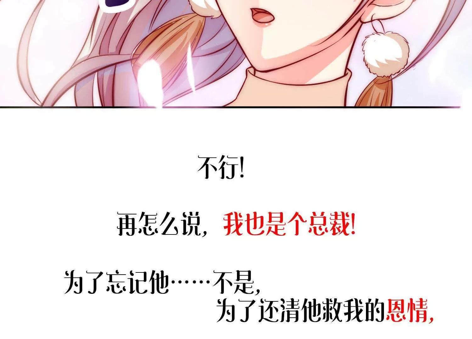 预告21