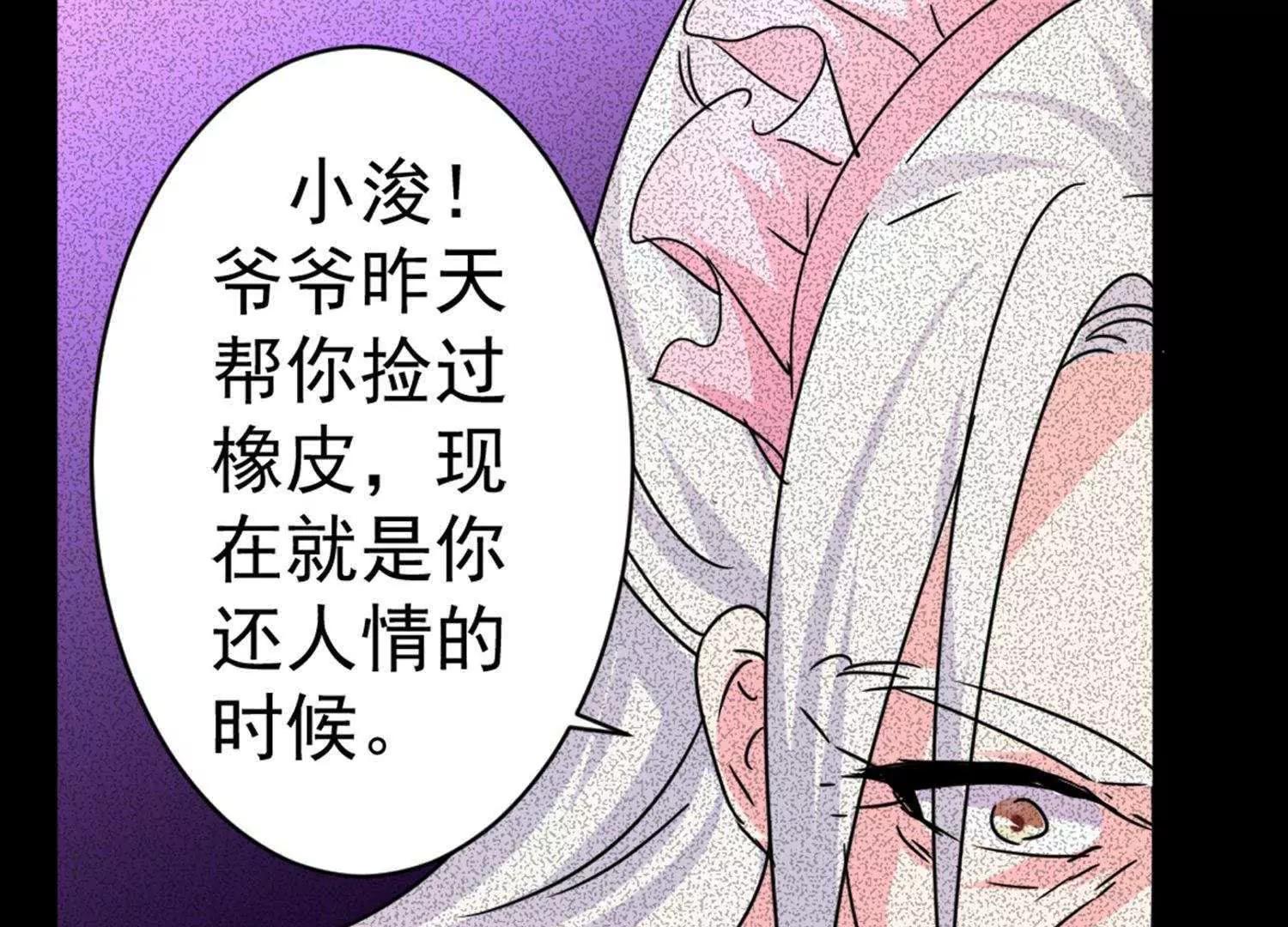 预告25