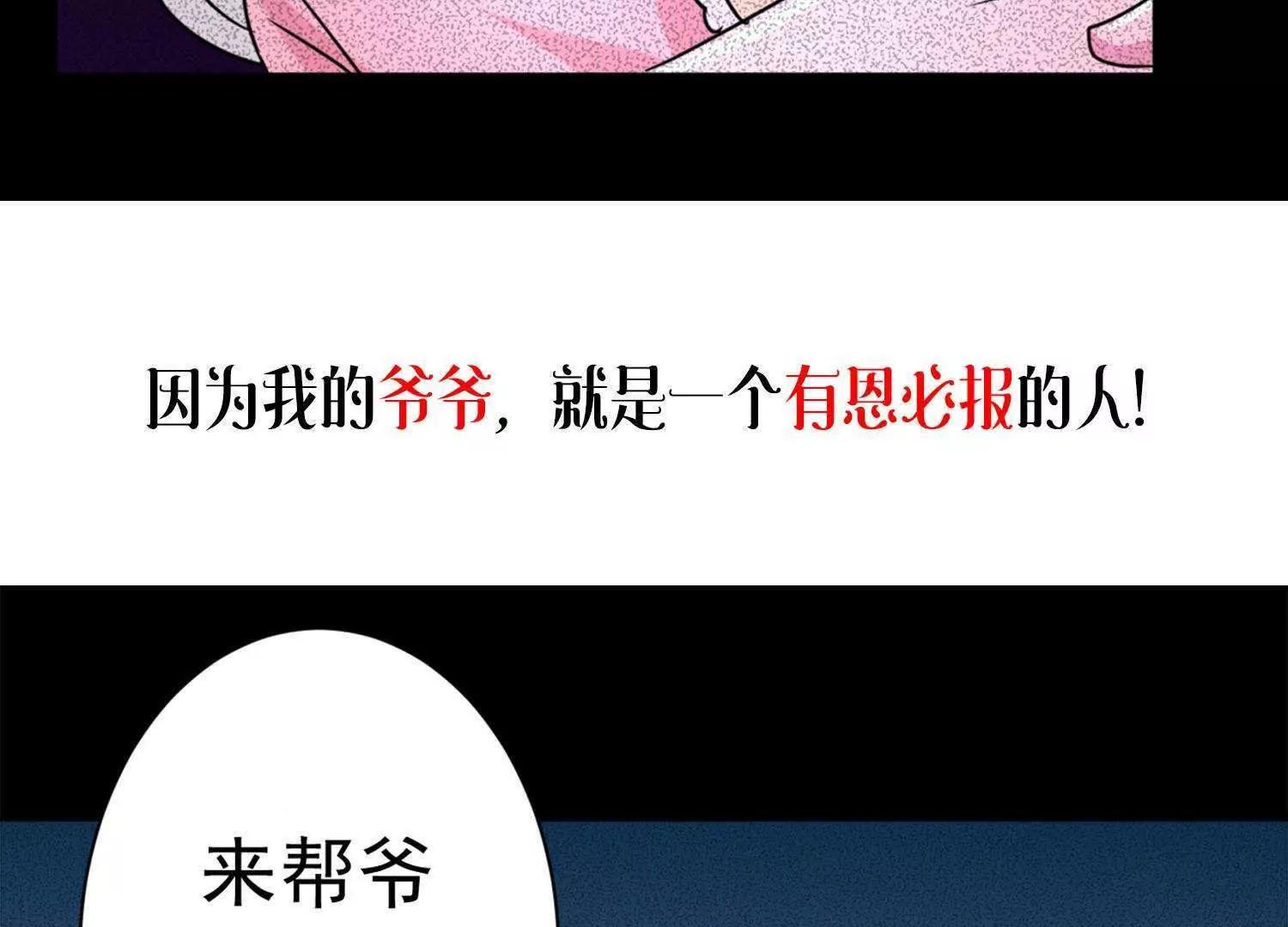 预告27
