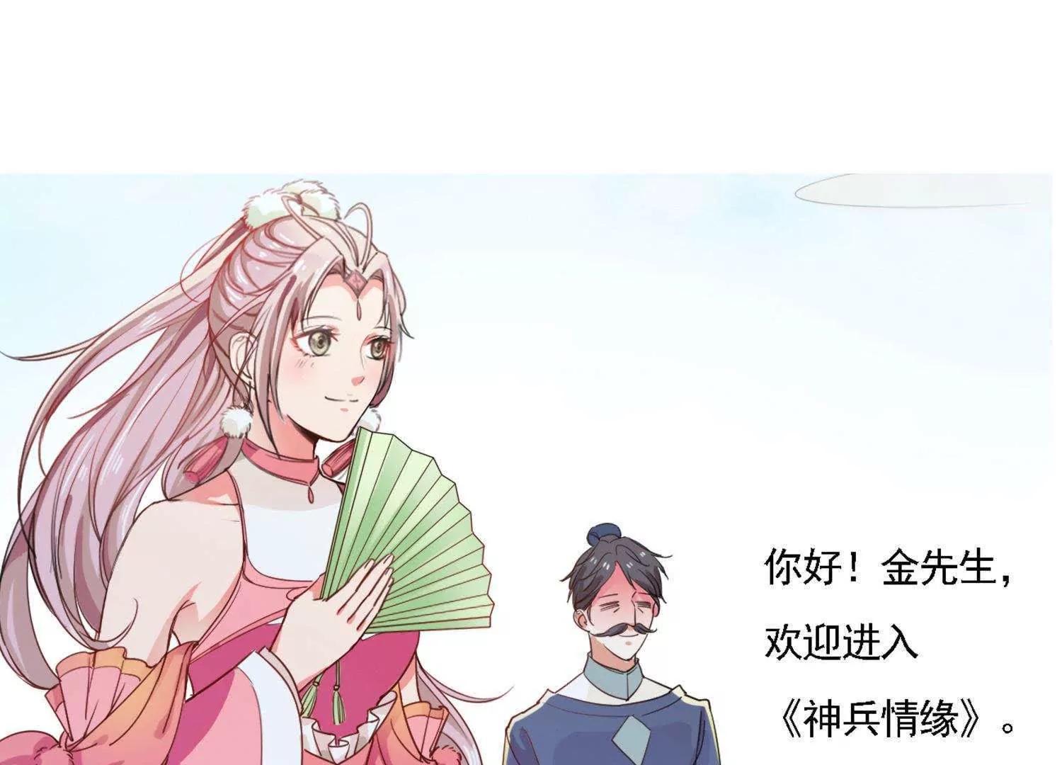 预告3