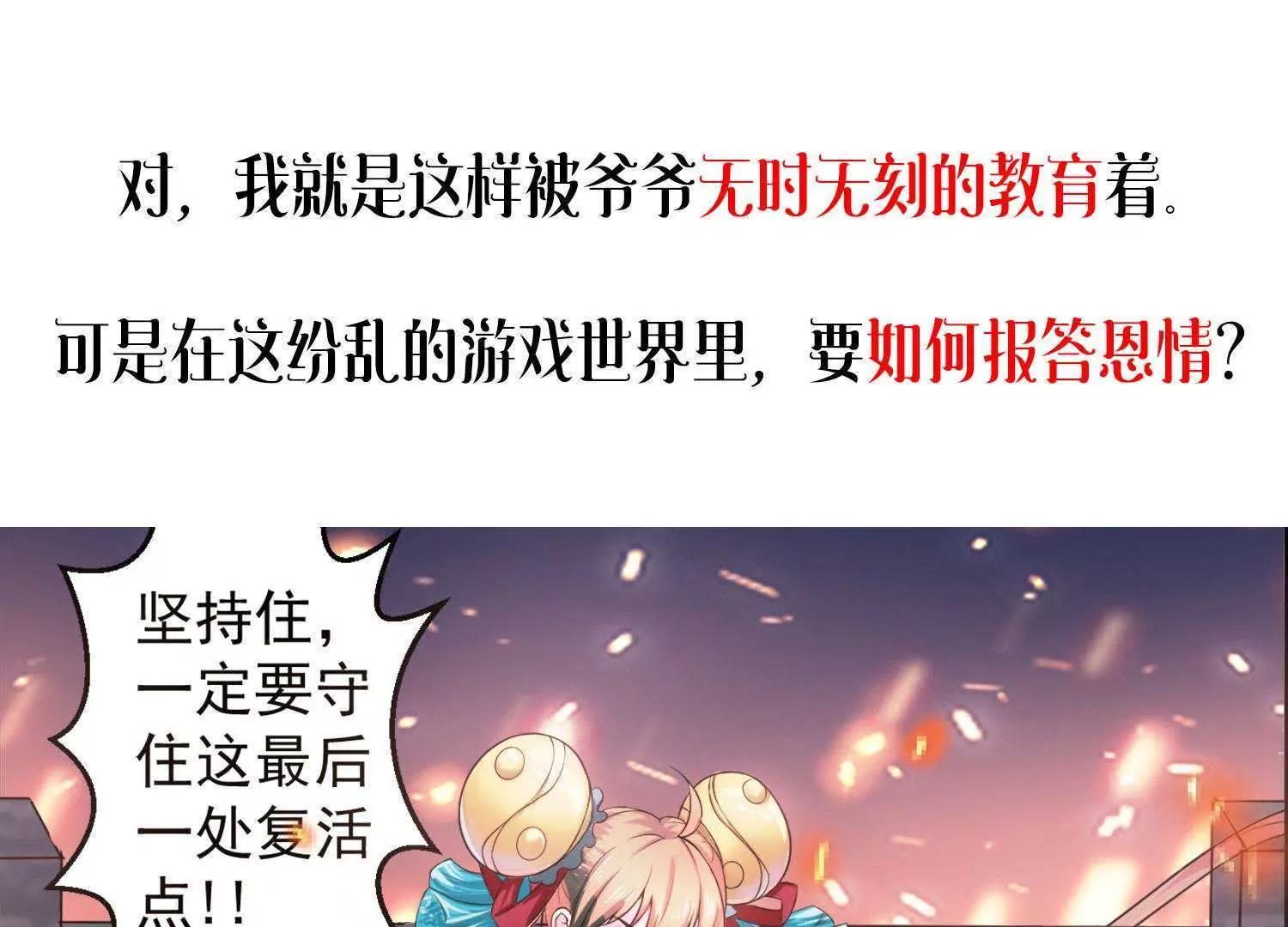 预告30