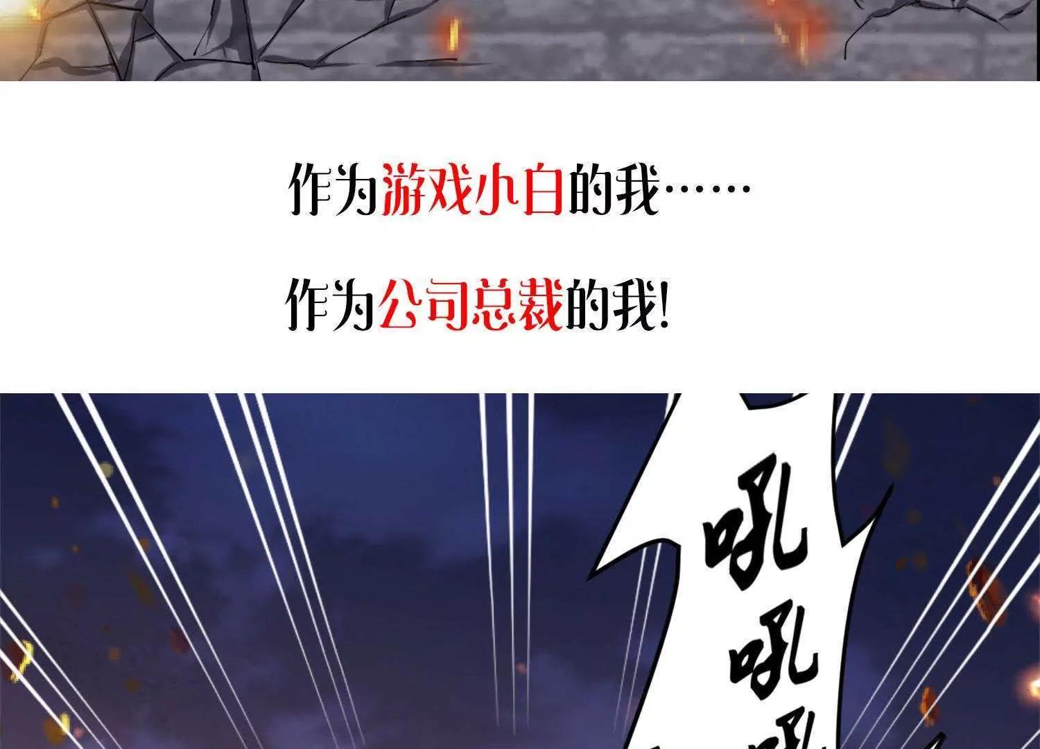 预告33