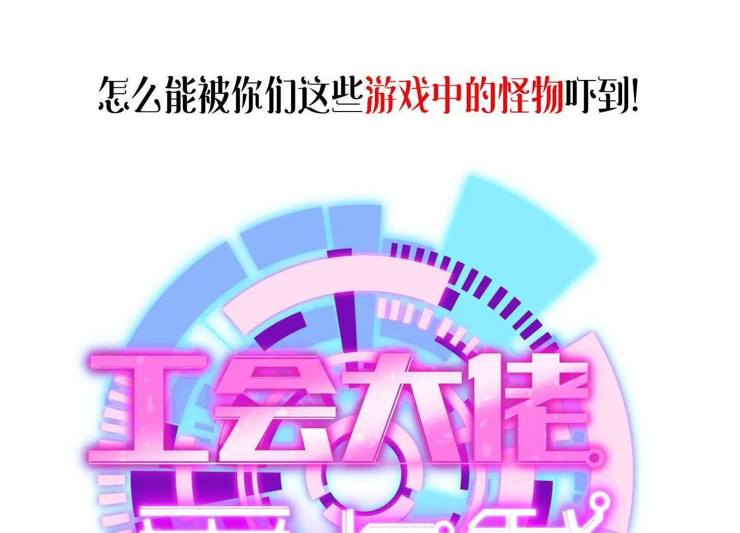 预告36