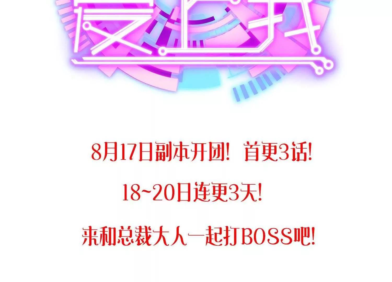 预告37