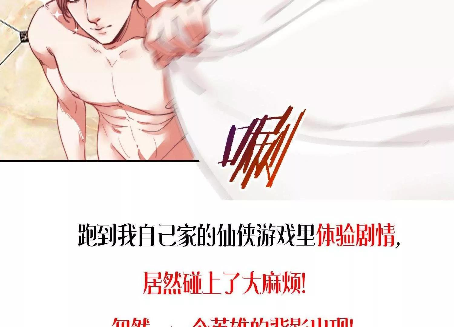 预告7