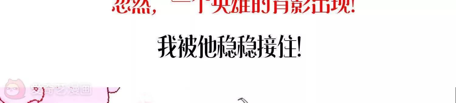 预告8