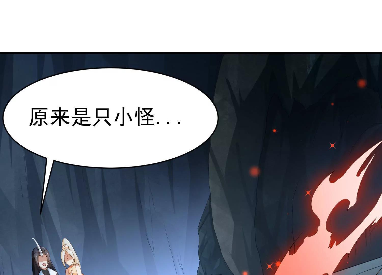第17话  勾引嫂子45