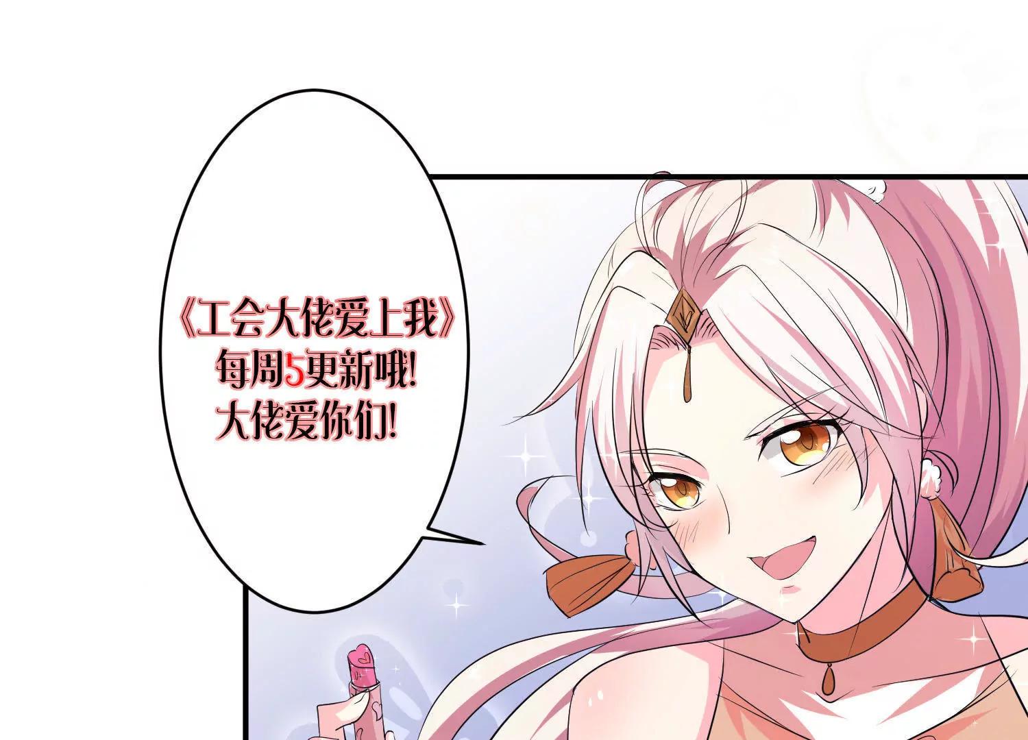 第17话  勾引嫂子91