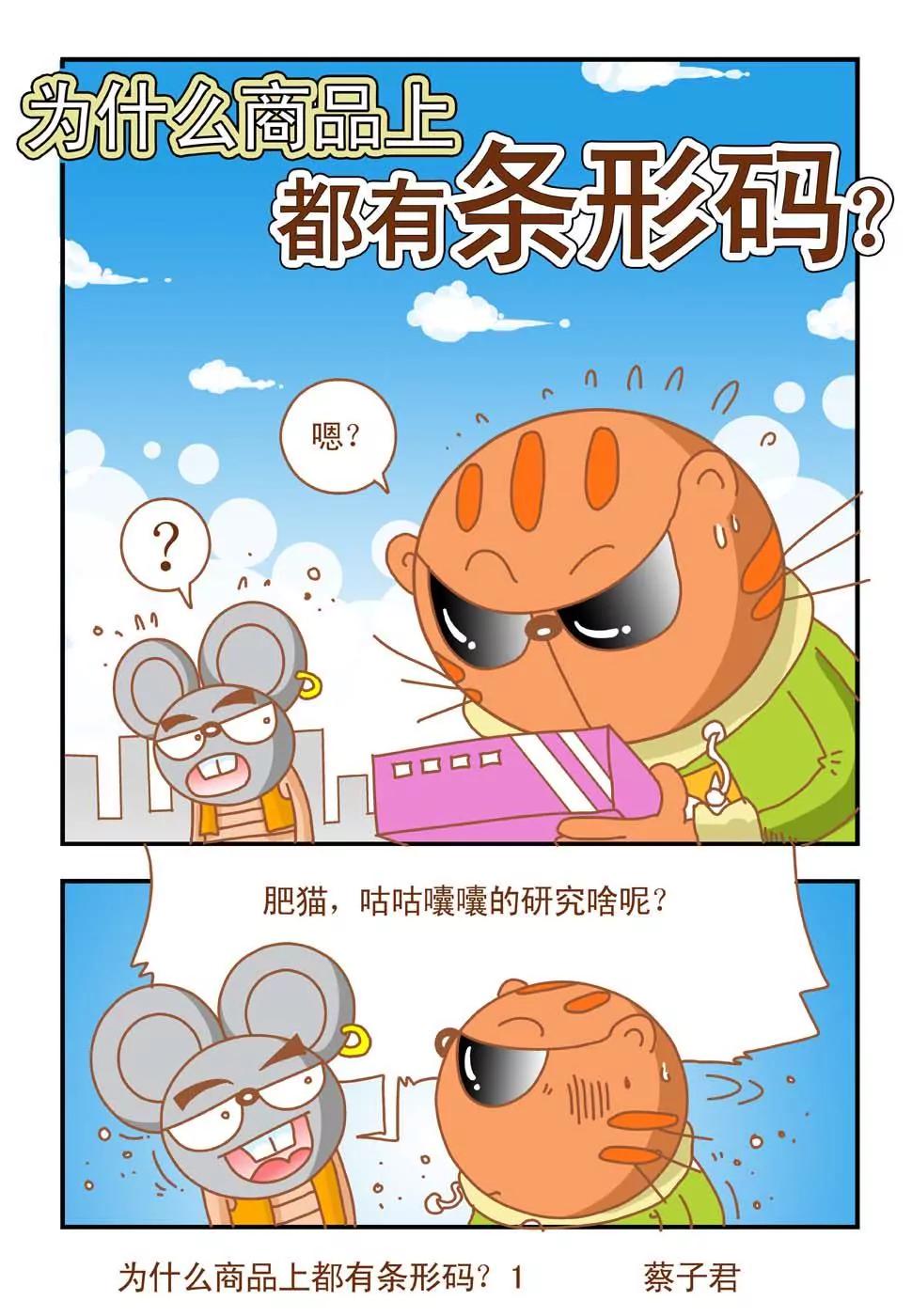第25话0