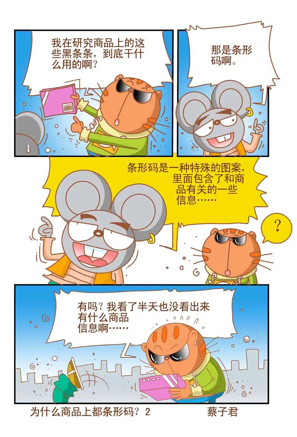第25话1