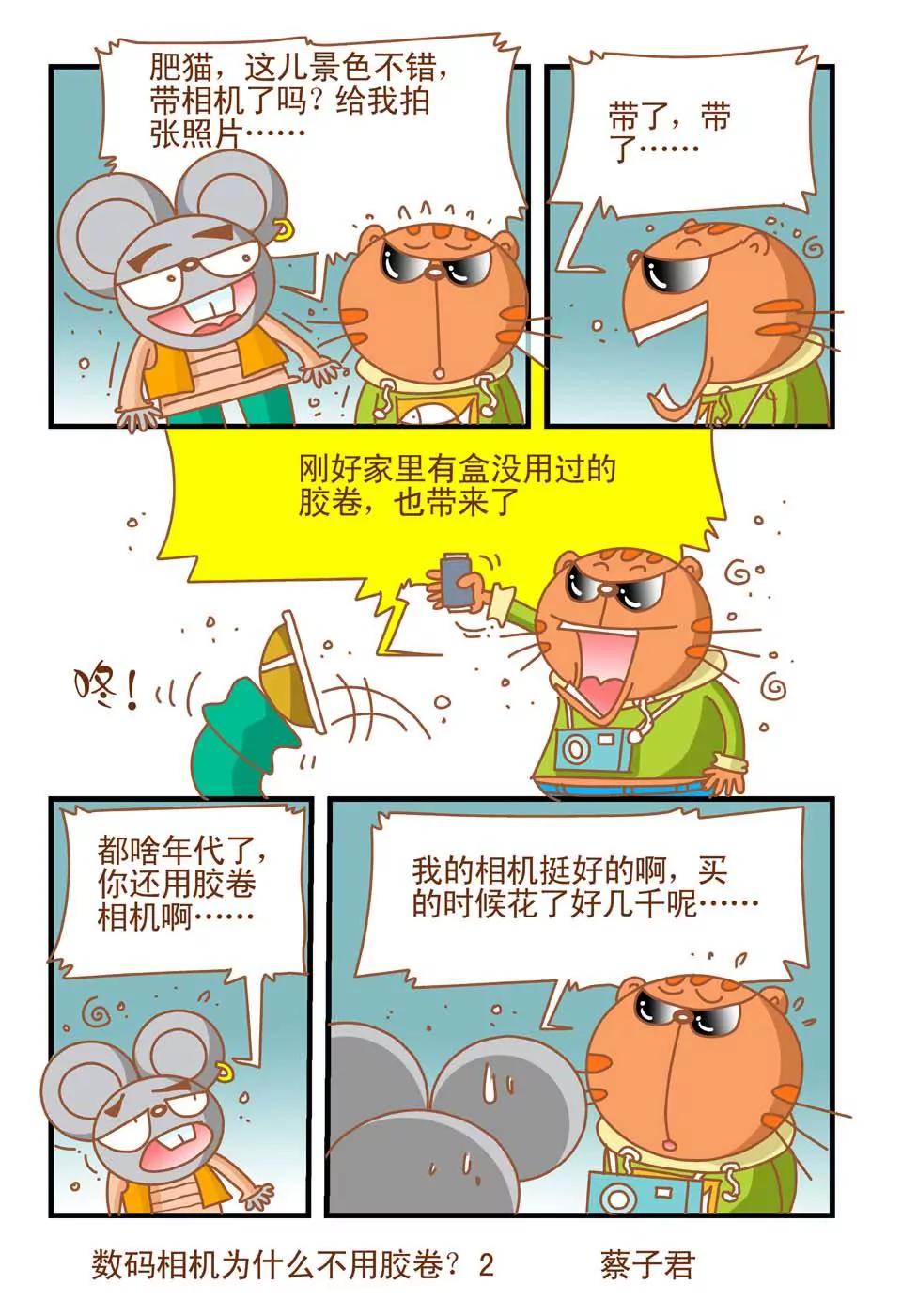 第26话1