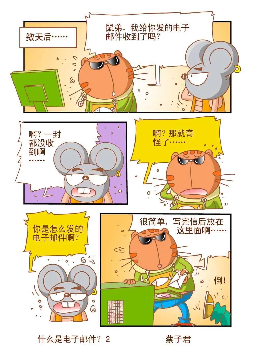 第30话1
