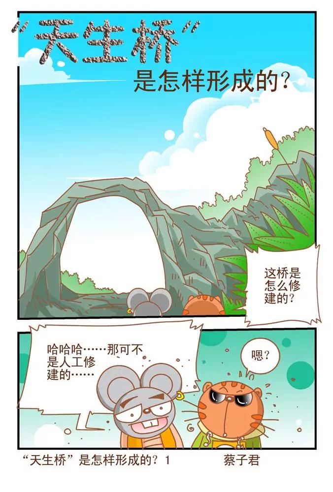 第3话0