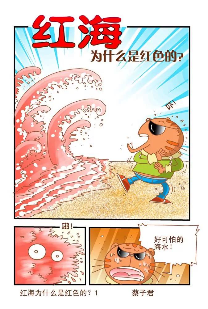 第13话0