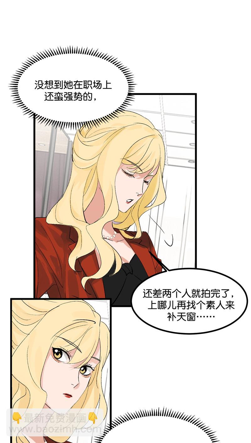 第2话12