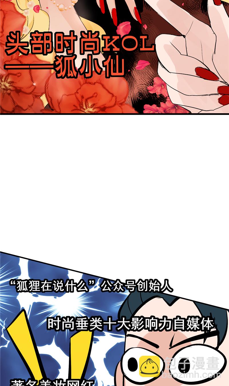 第2话27