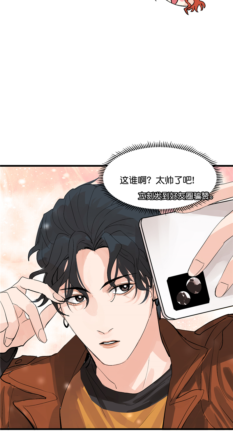 第2话33