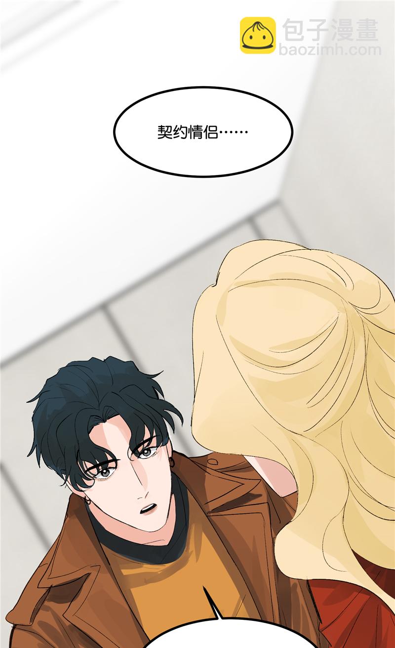 第3话2