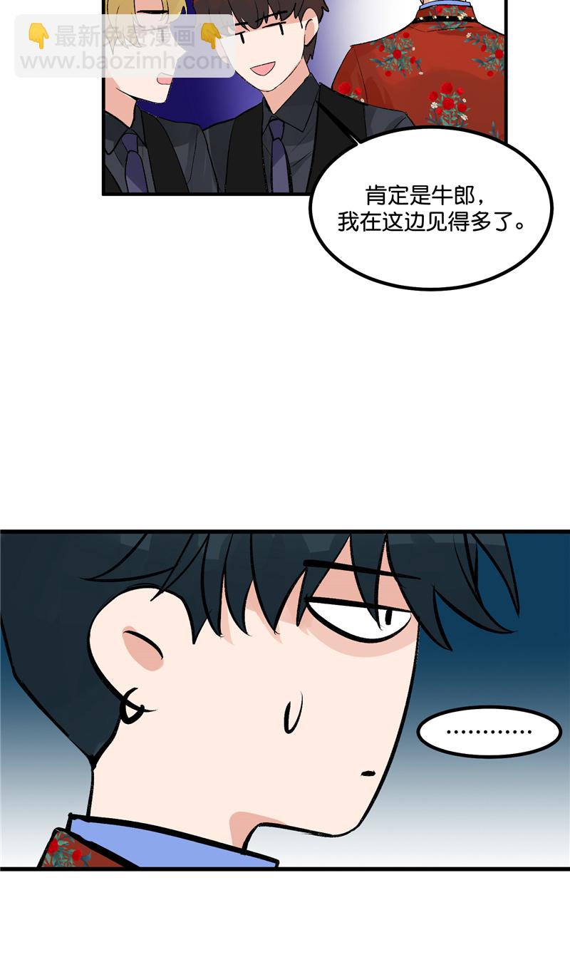 第7话22