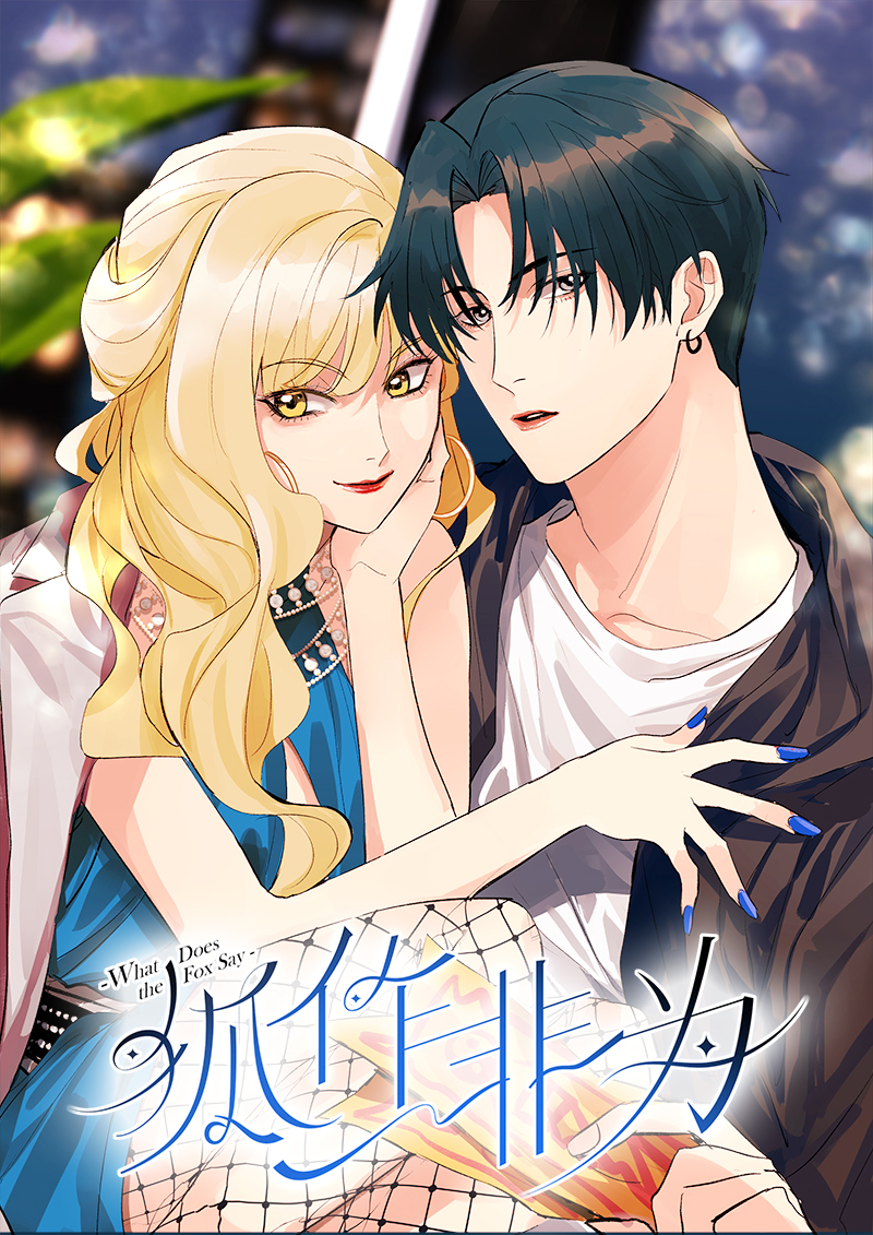 第8话0
