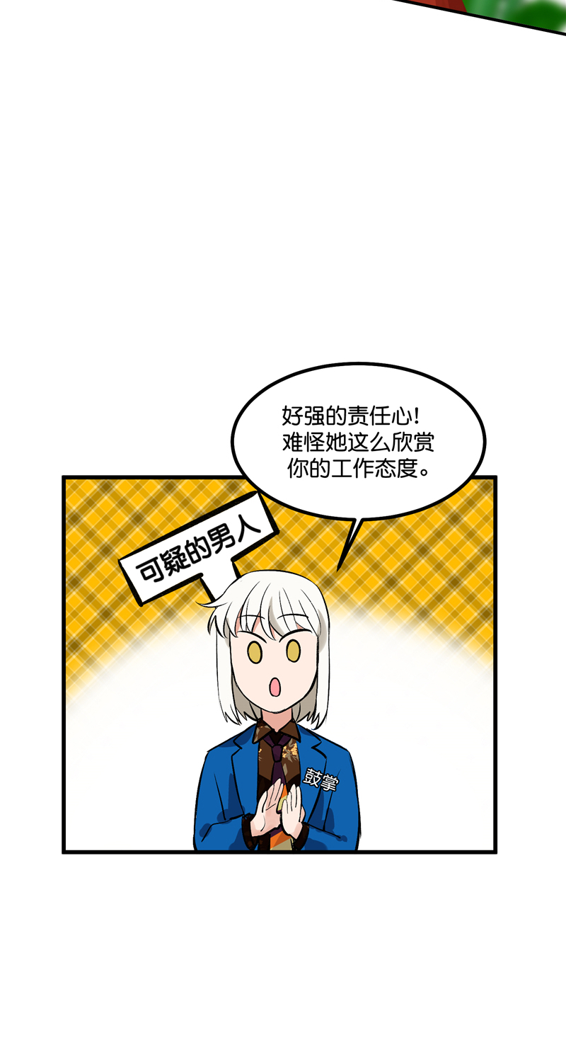 第8话20
