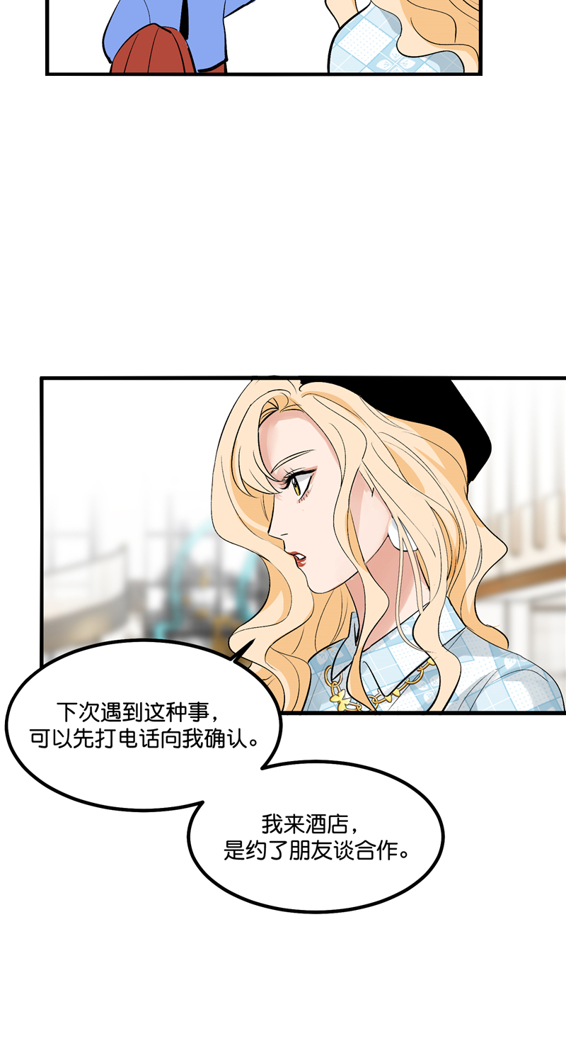 第8话28