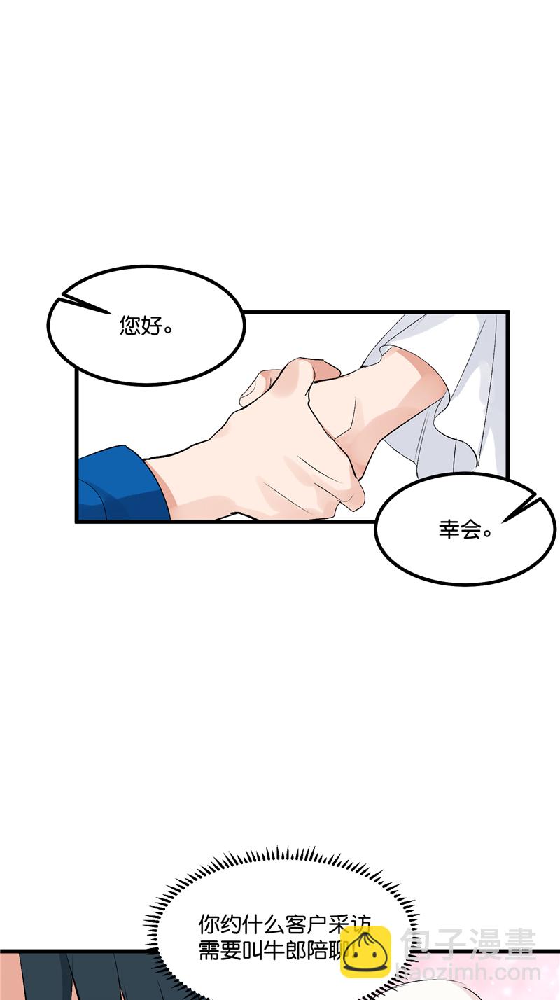 第8话33