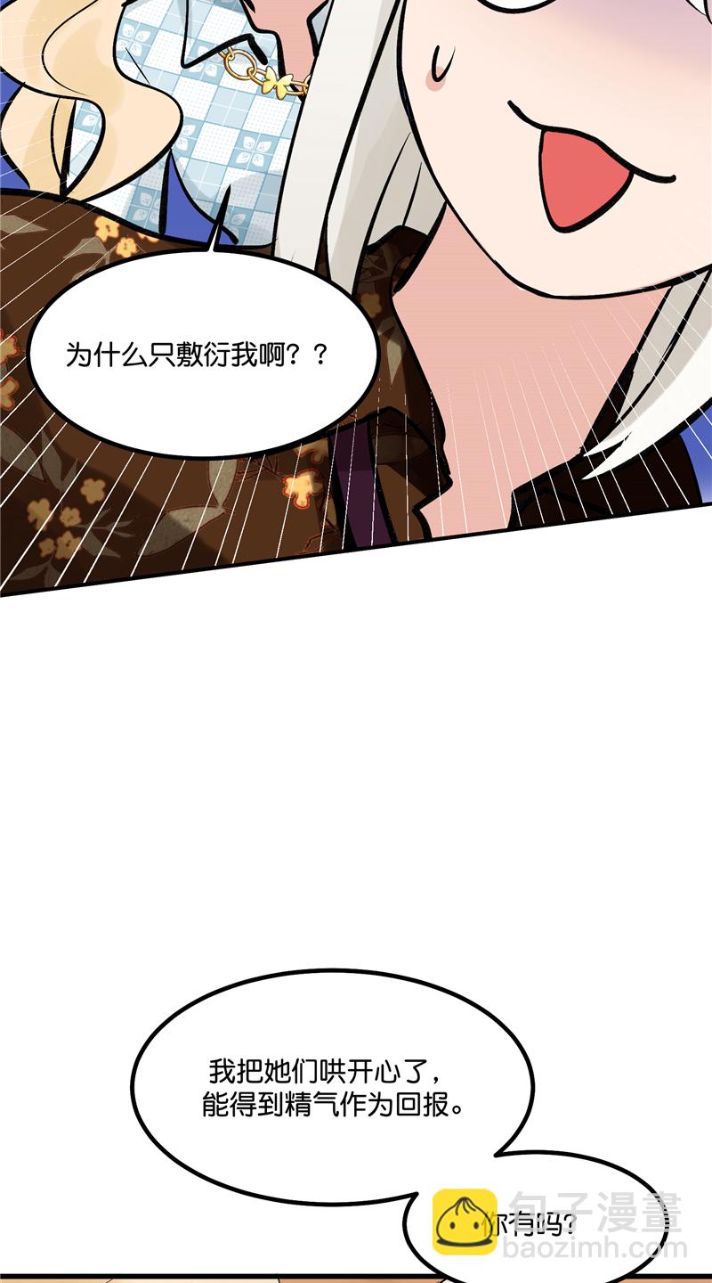 第8话4
