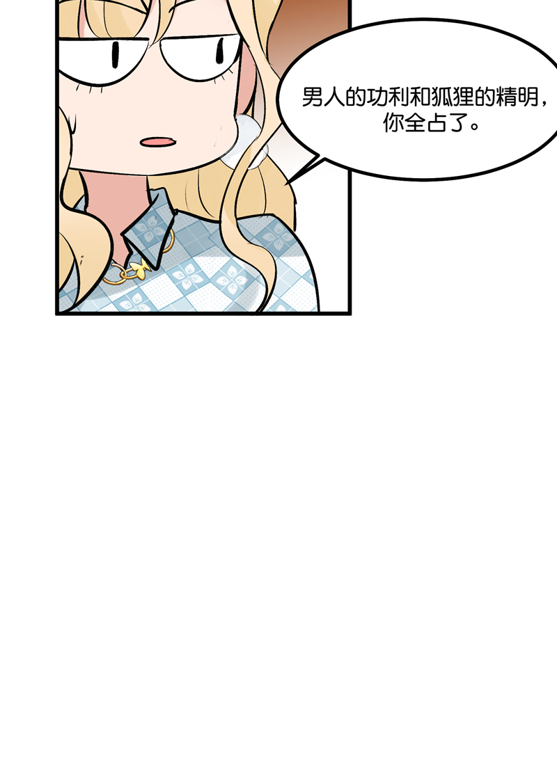 第8话6