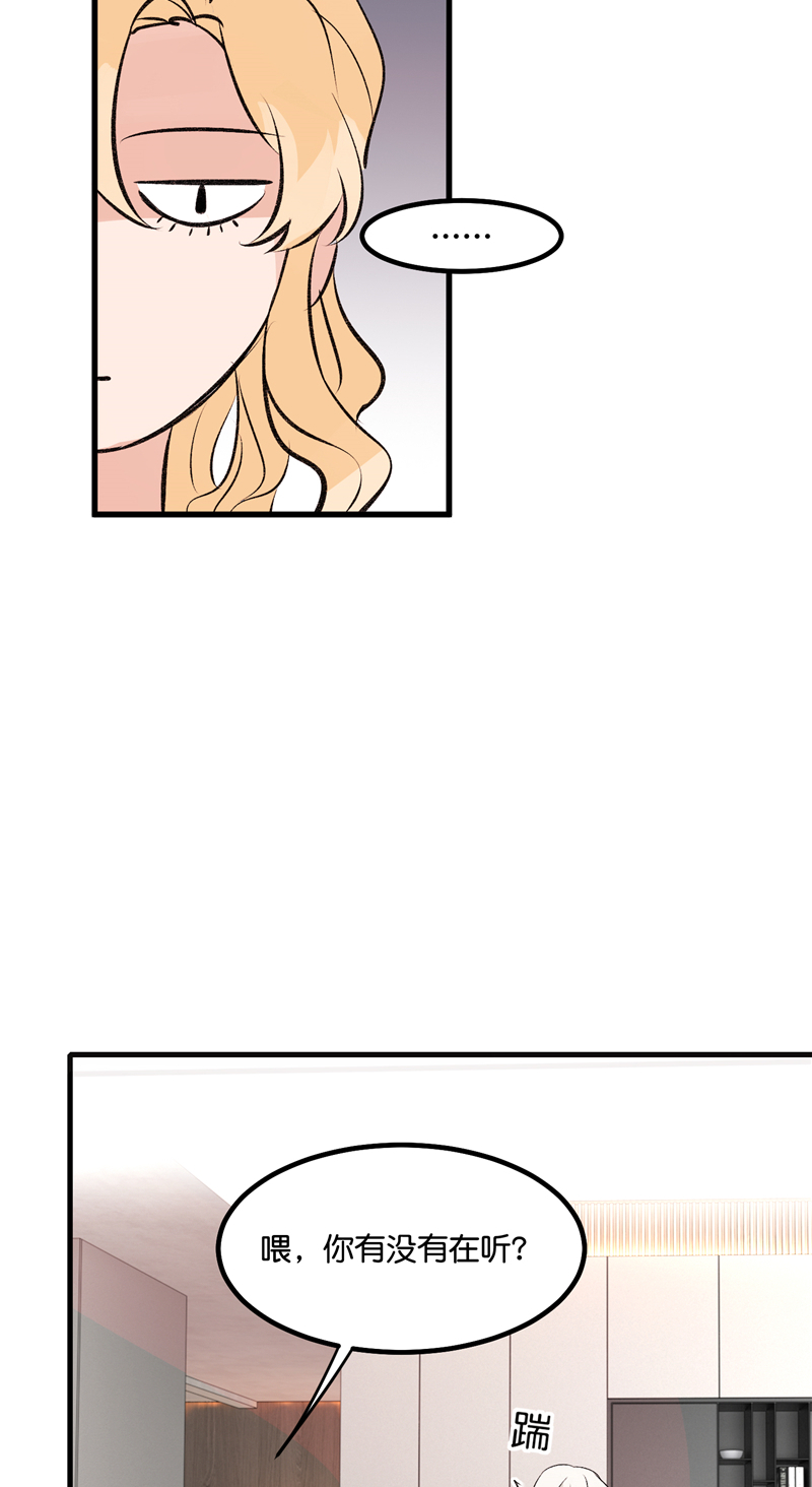 第16话13