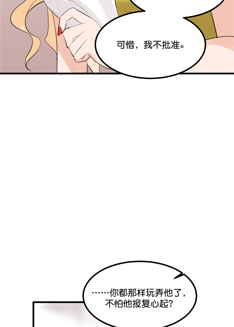 第16话20
