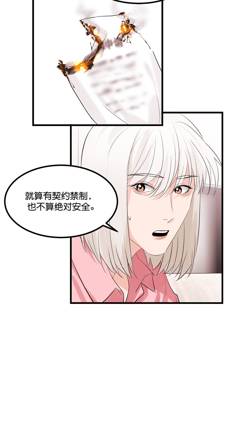 第16话21