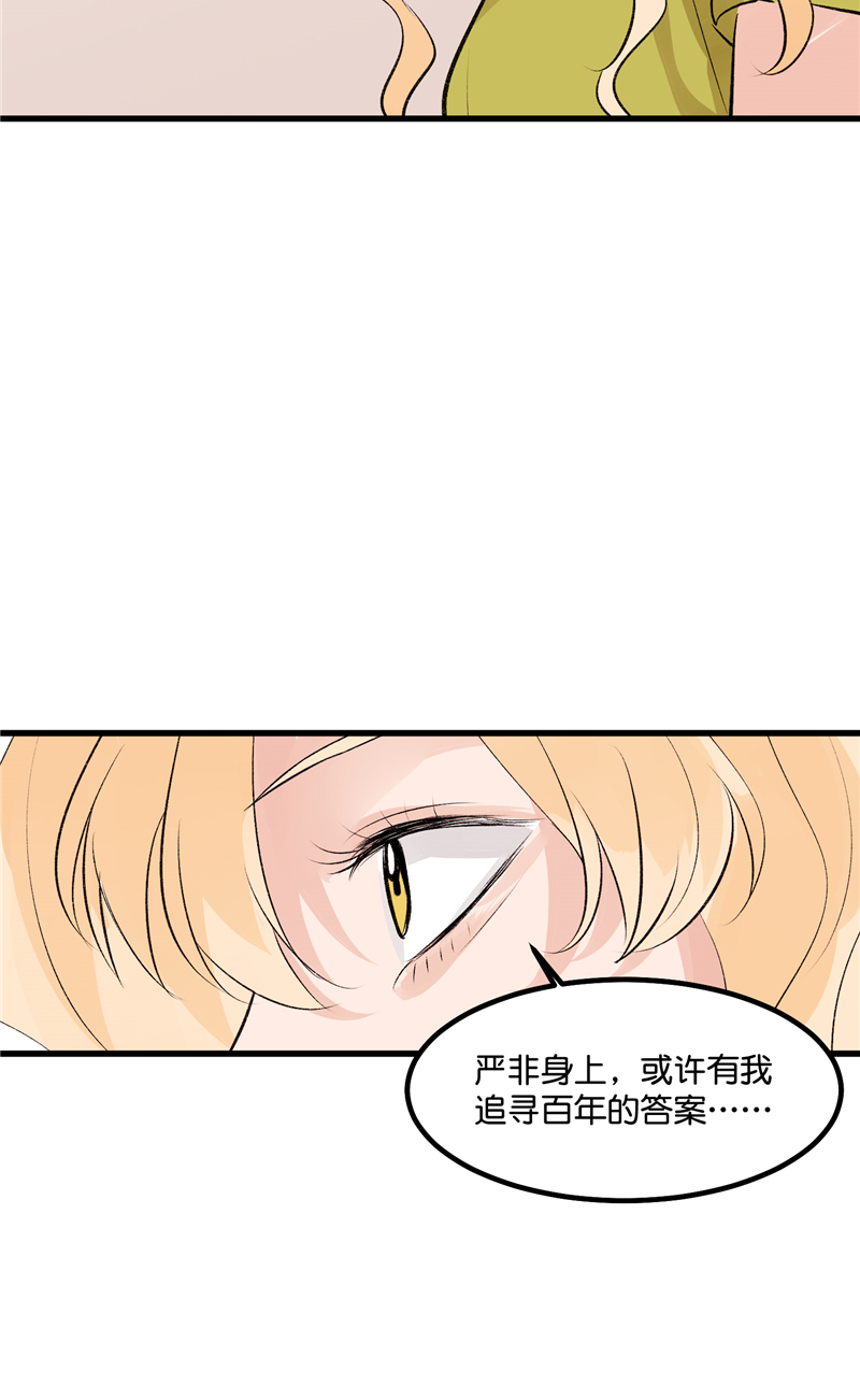 第16话23