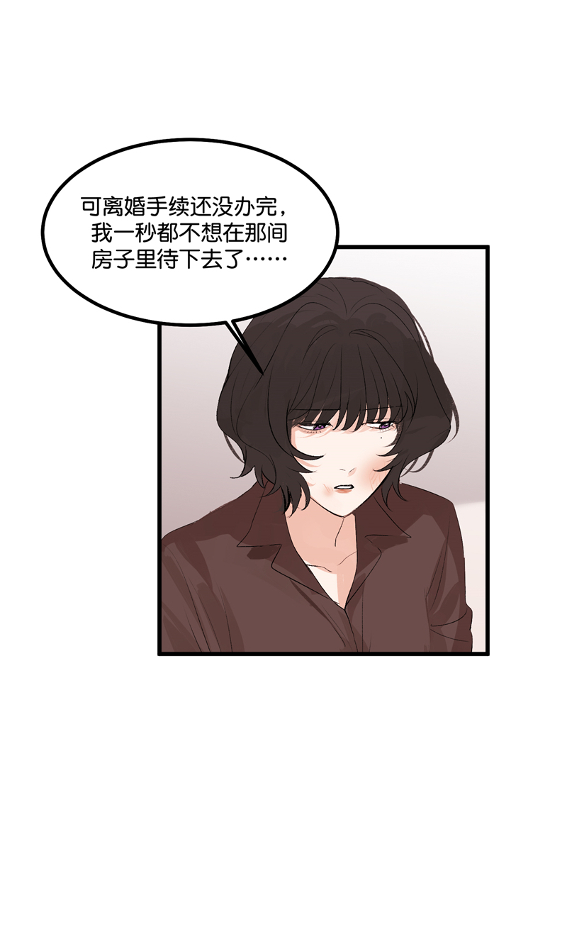 第16话31