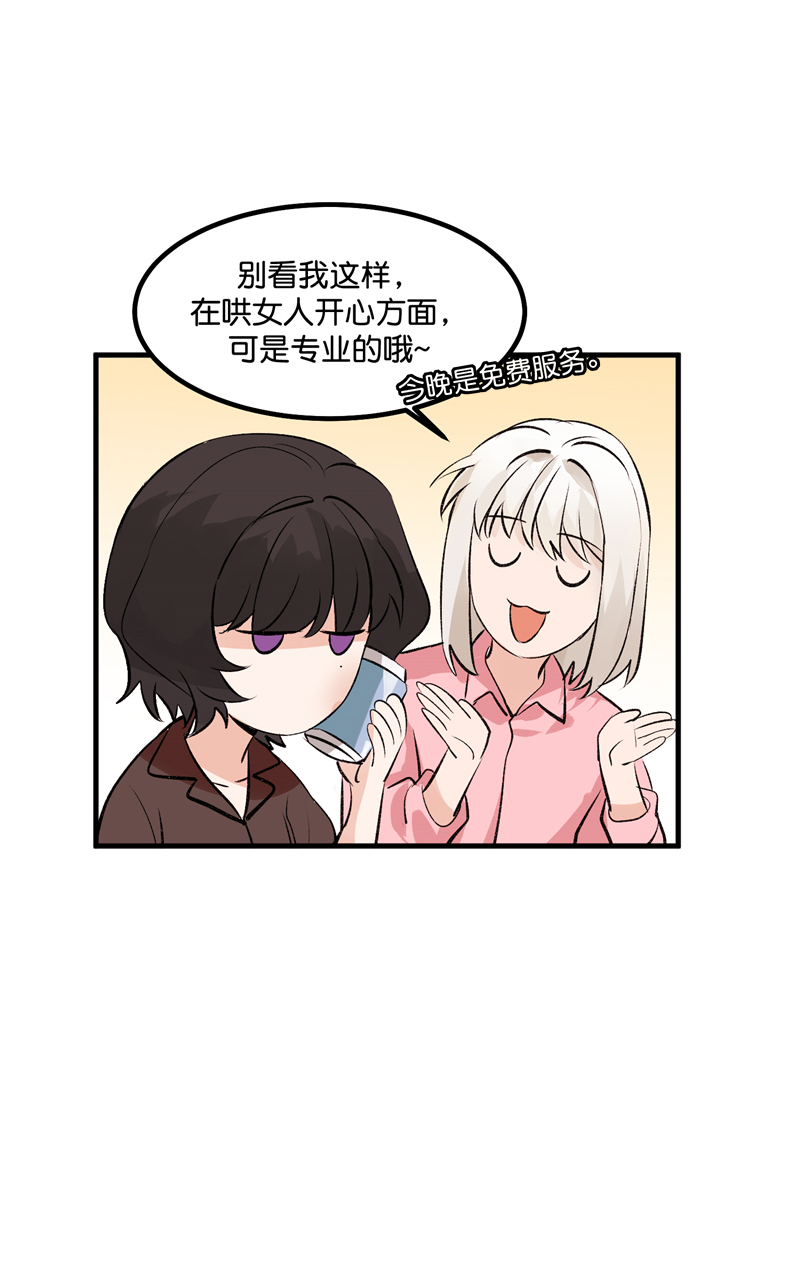 第16话43