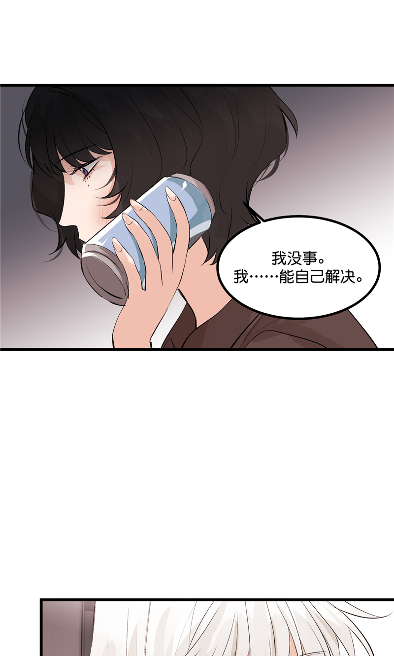 第16话44