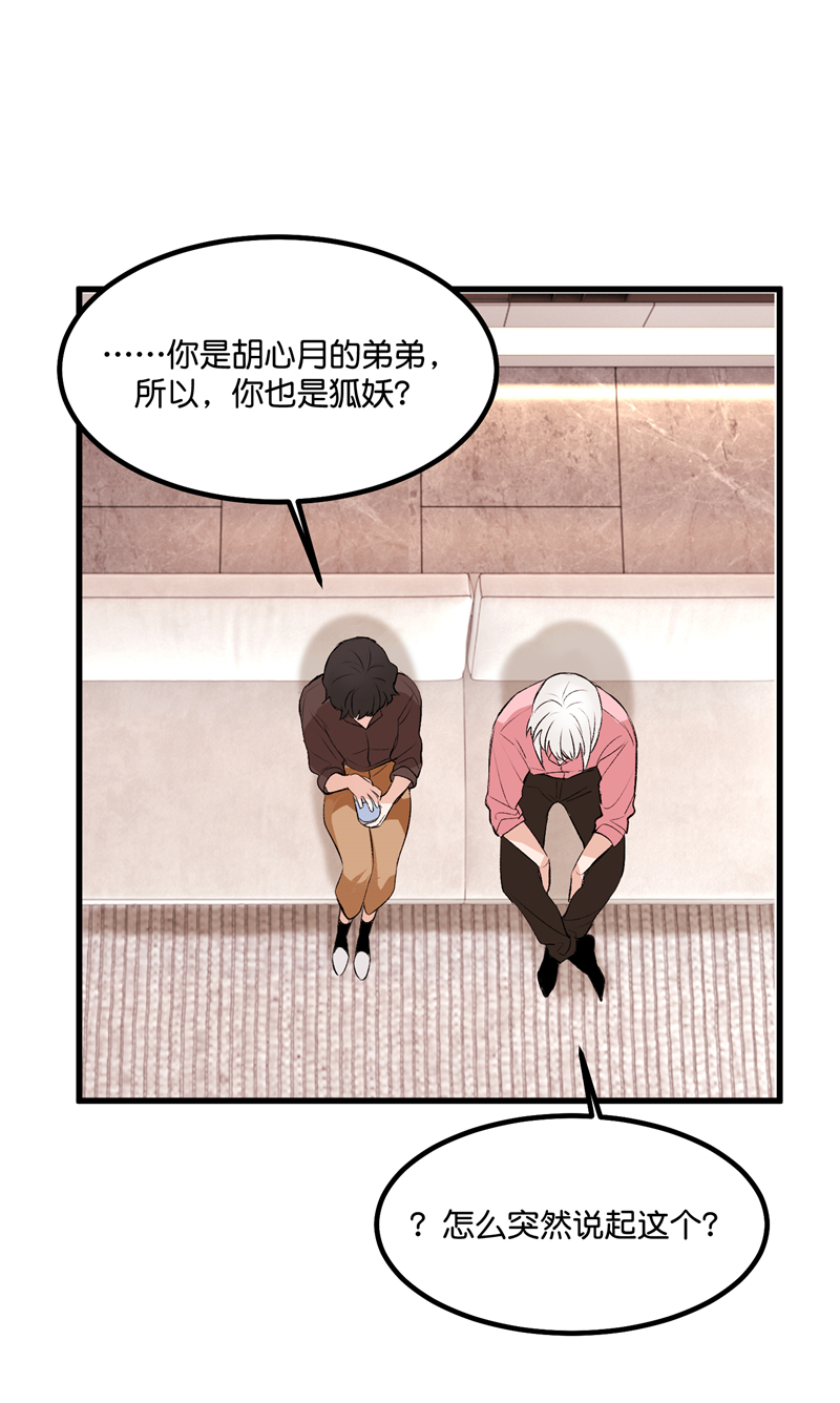 第16话48
