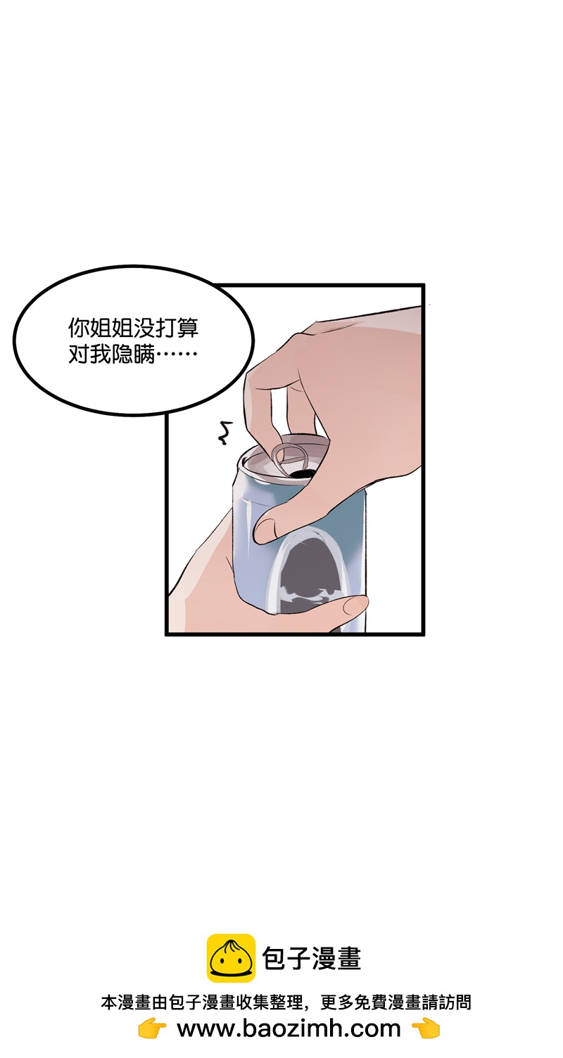 第16话53