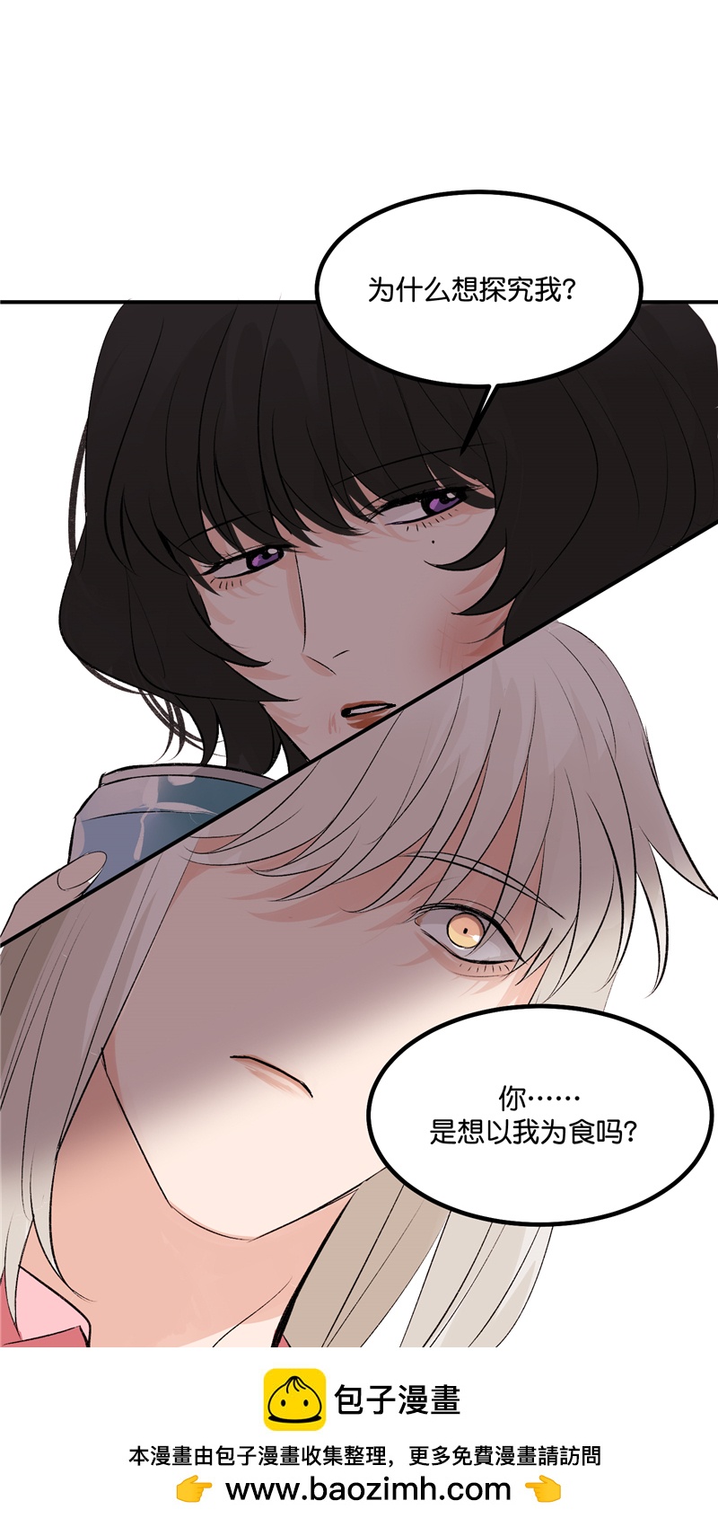 第16话55