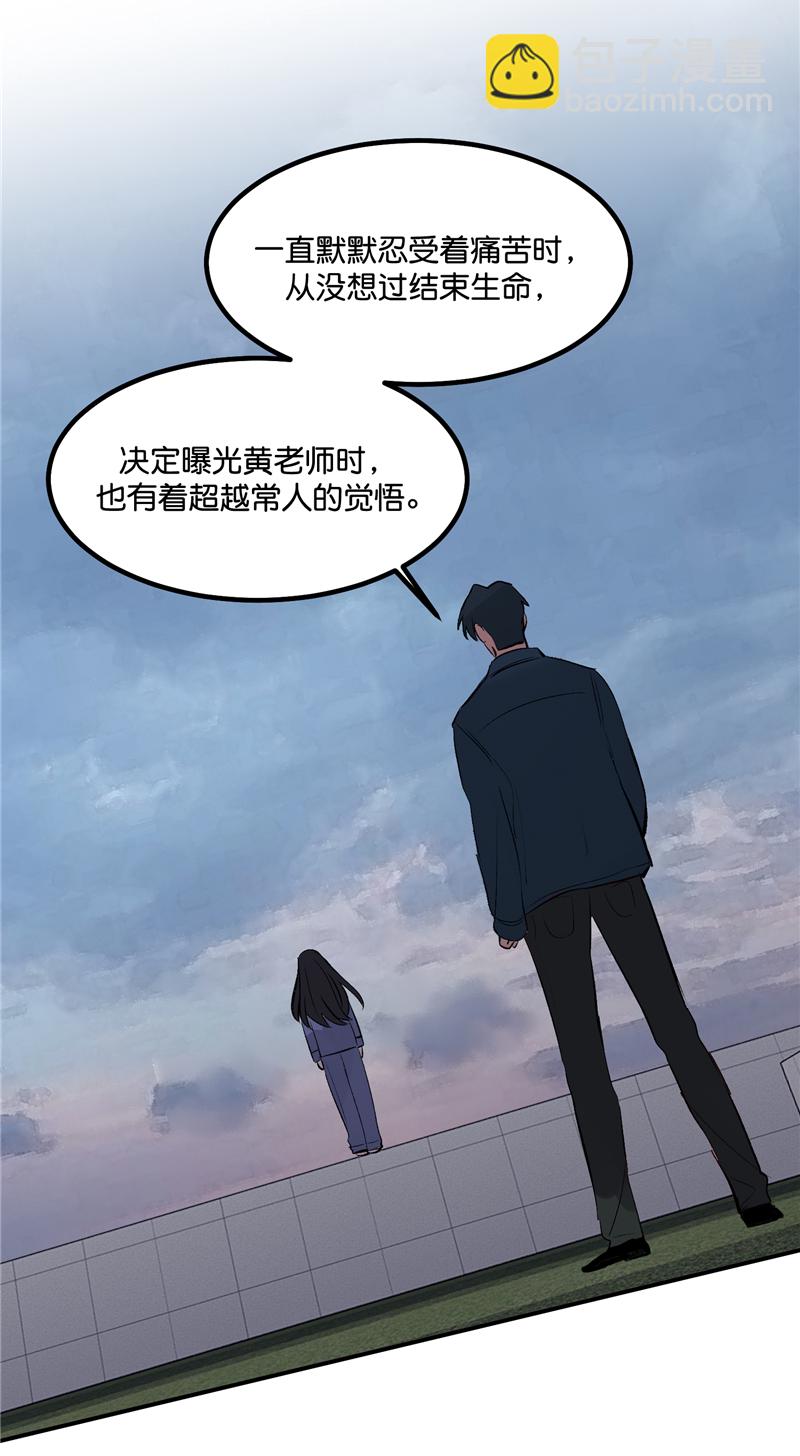 第24话18