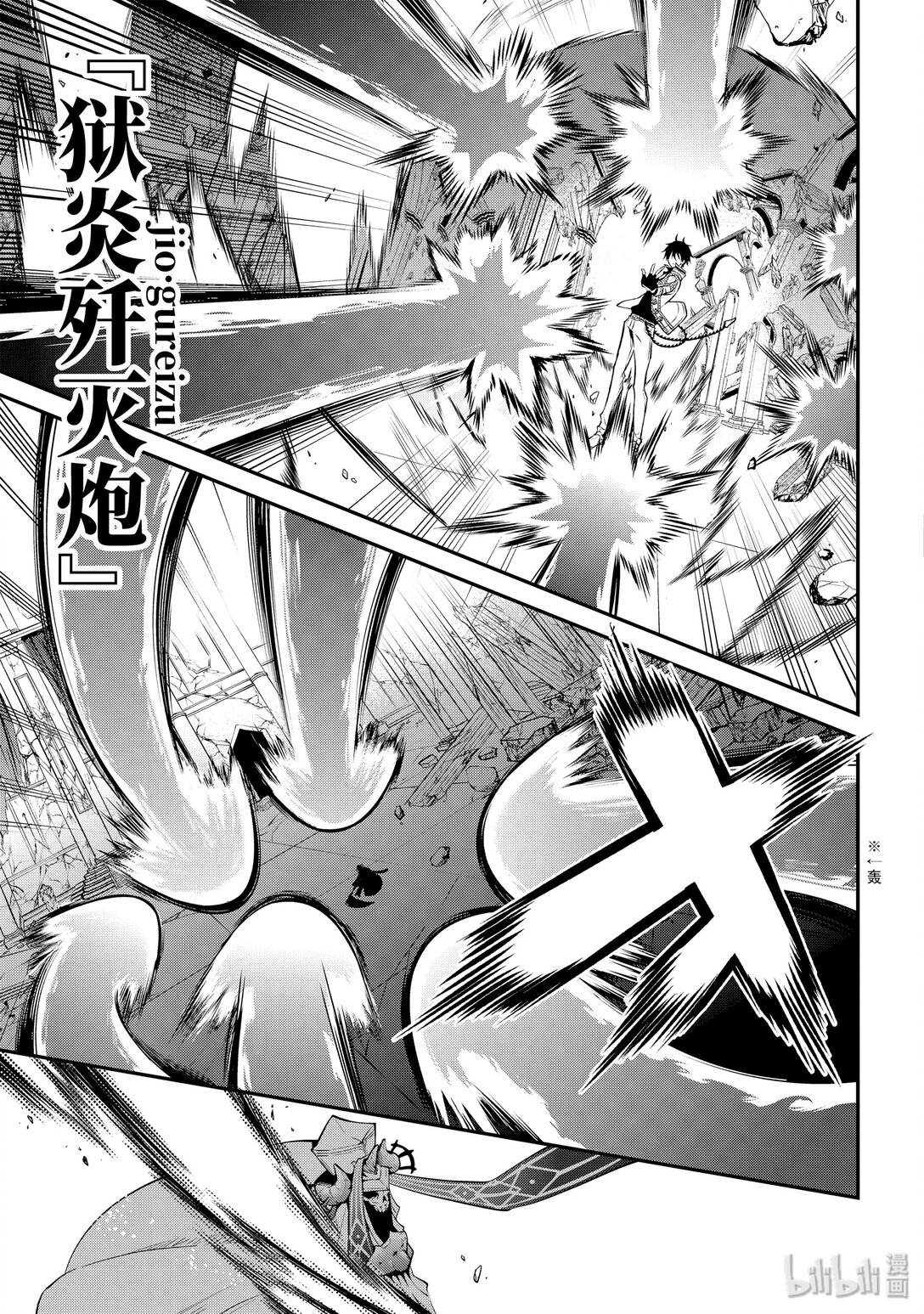 11-2 时间的守护神（前篇）②0