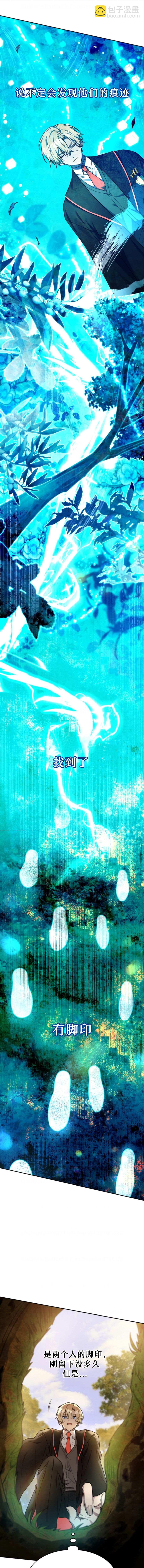 第24话10