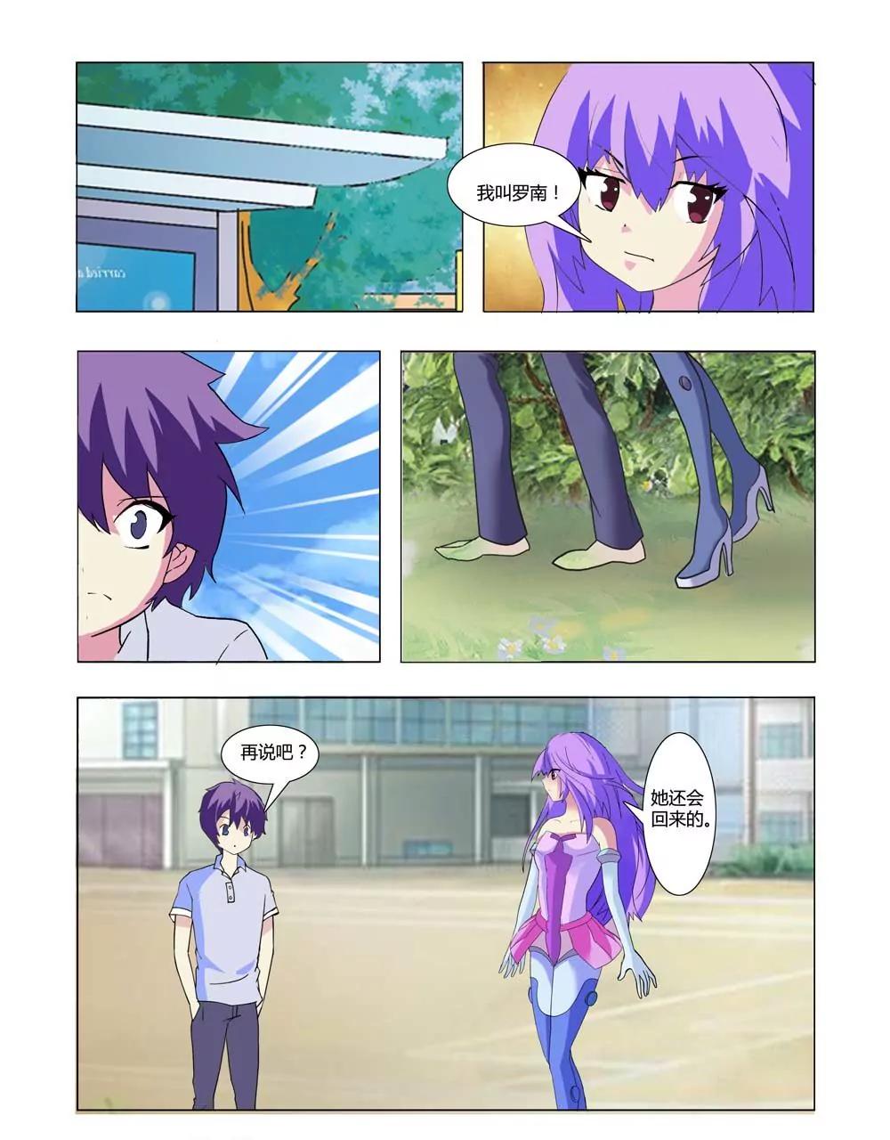 第5话0