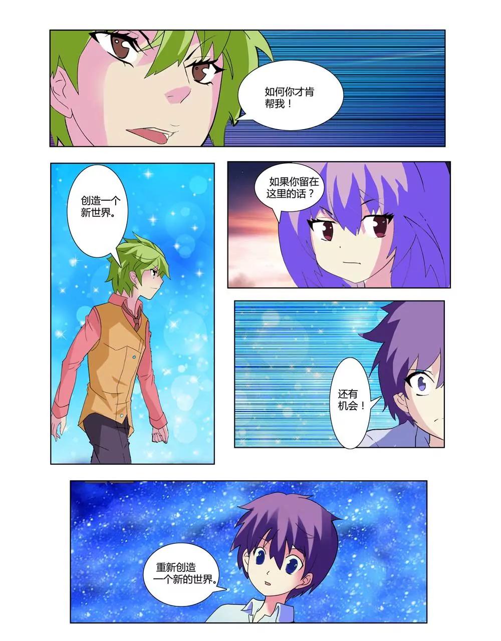 第14话5