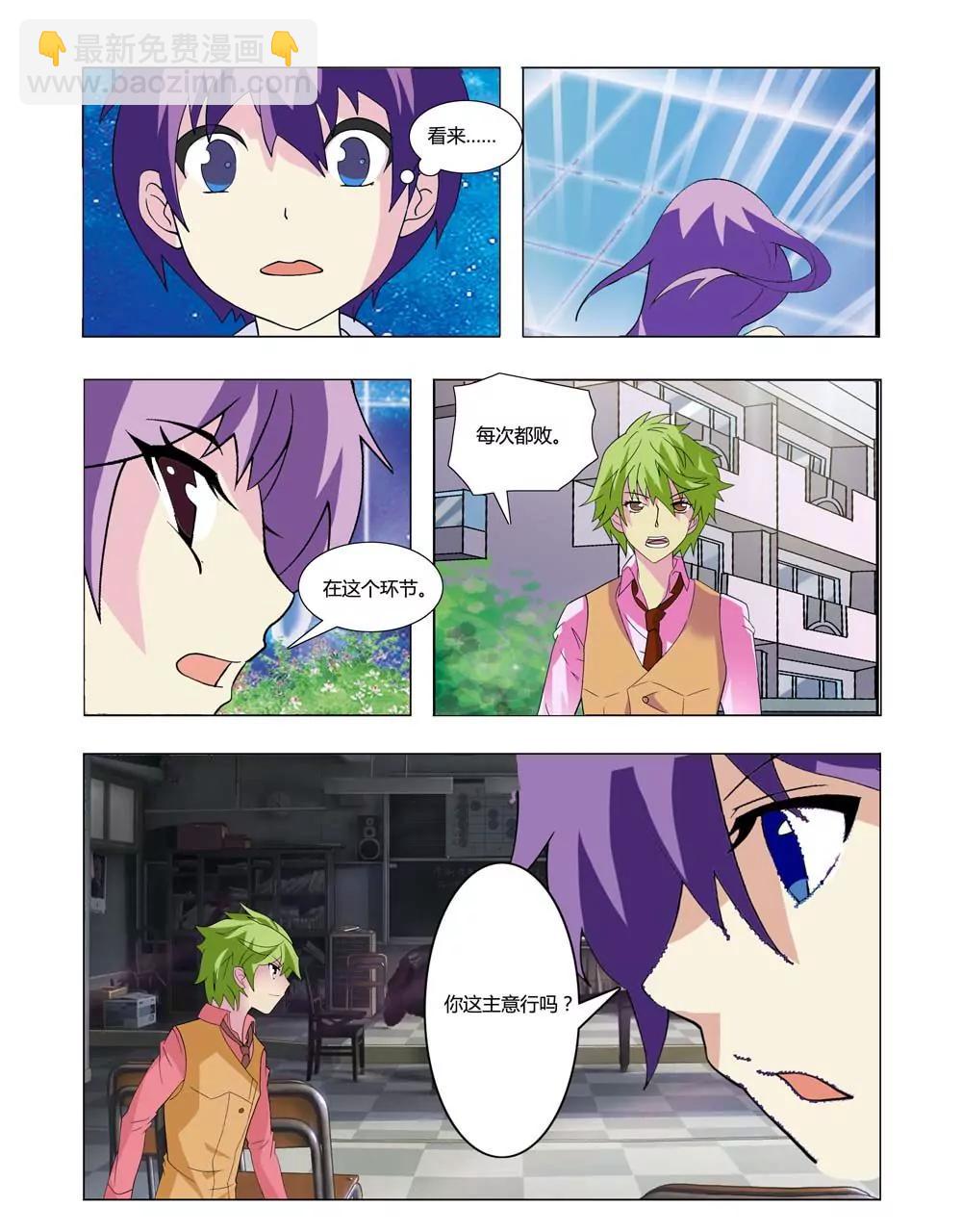 第17话2