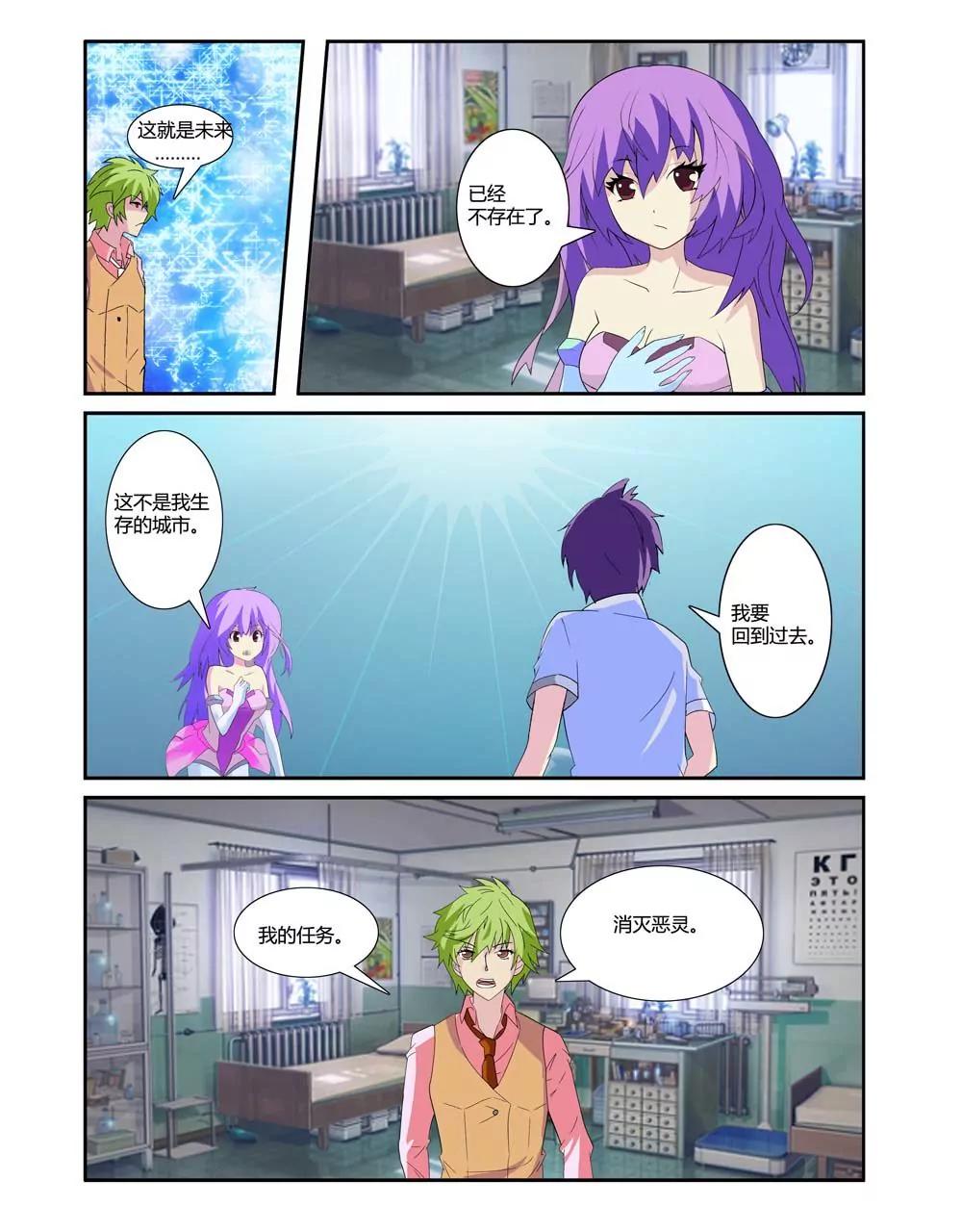 第20话0
